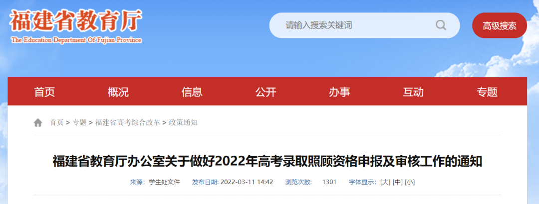 微信图片_20220917103548.png