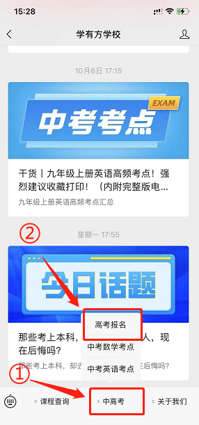 微信图片_20221017111333.png