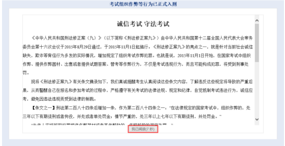 微信图片_20221017111812.png