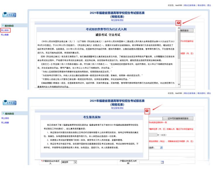 微信图片_20221017112027.png