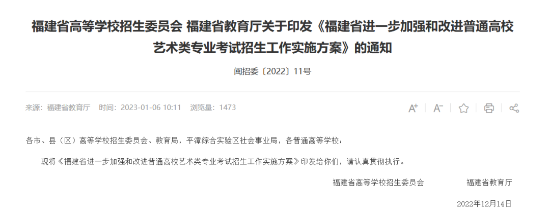 微信图片_20230112164537.png