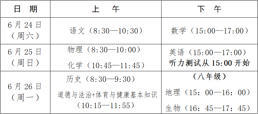 微信图片_20230202115225.png