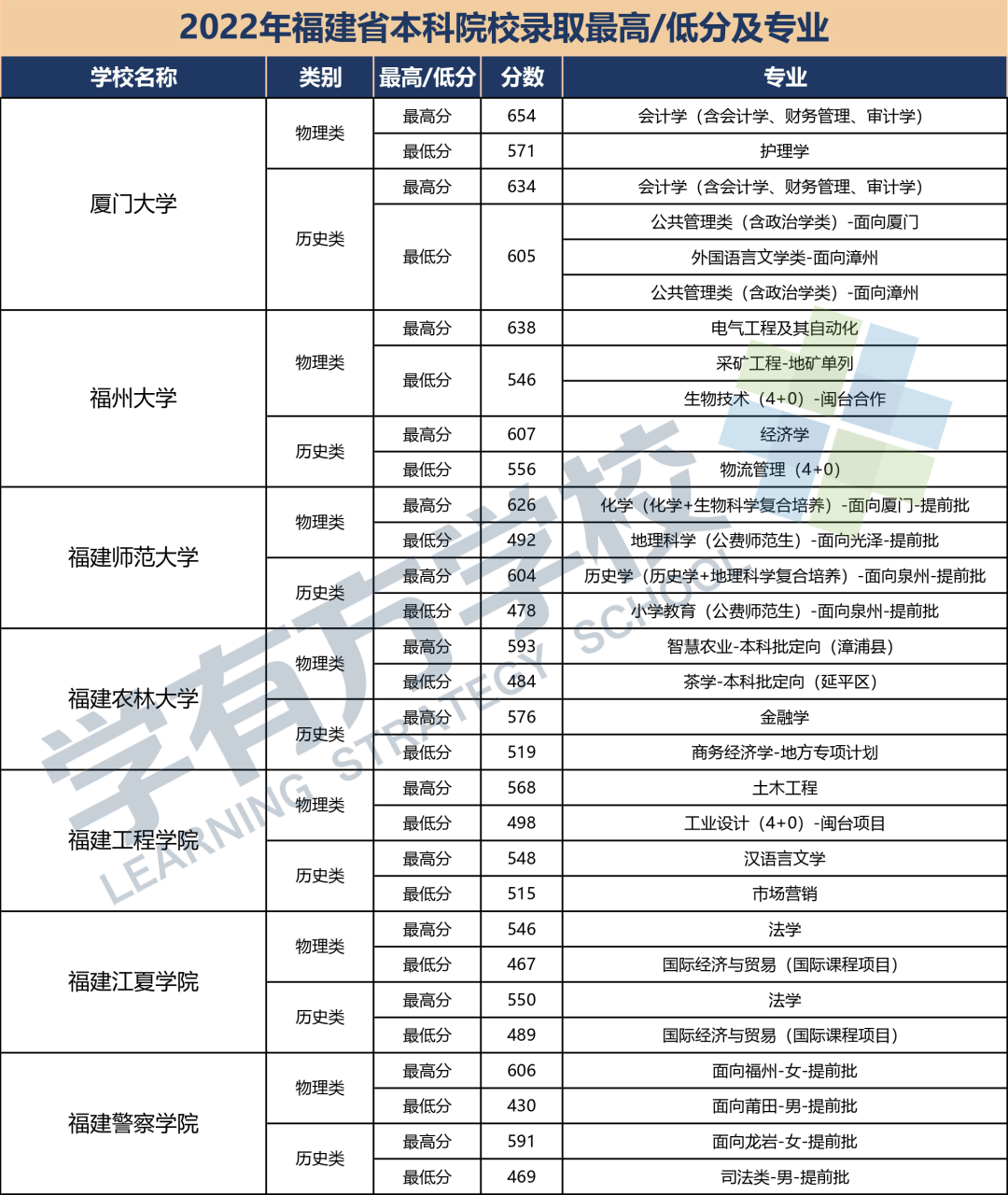 微信图片_20230317135009.png