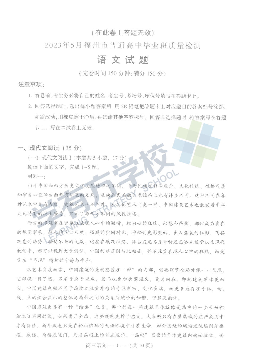 微信图片_20230509103738.png