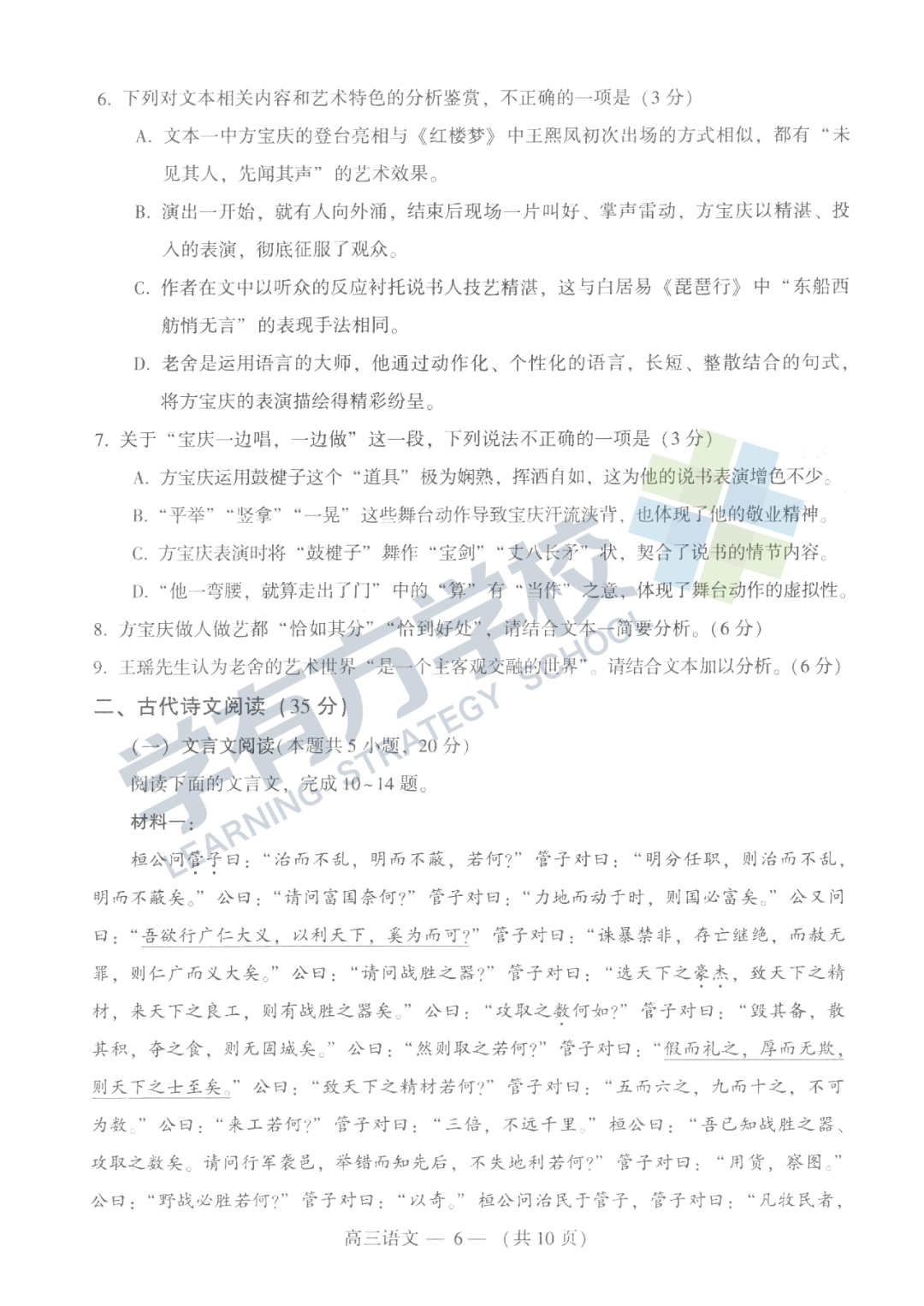 微信图片_20230509104033.png
