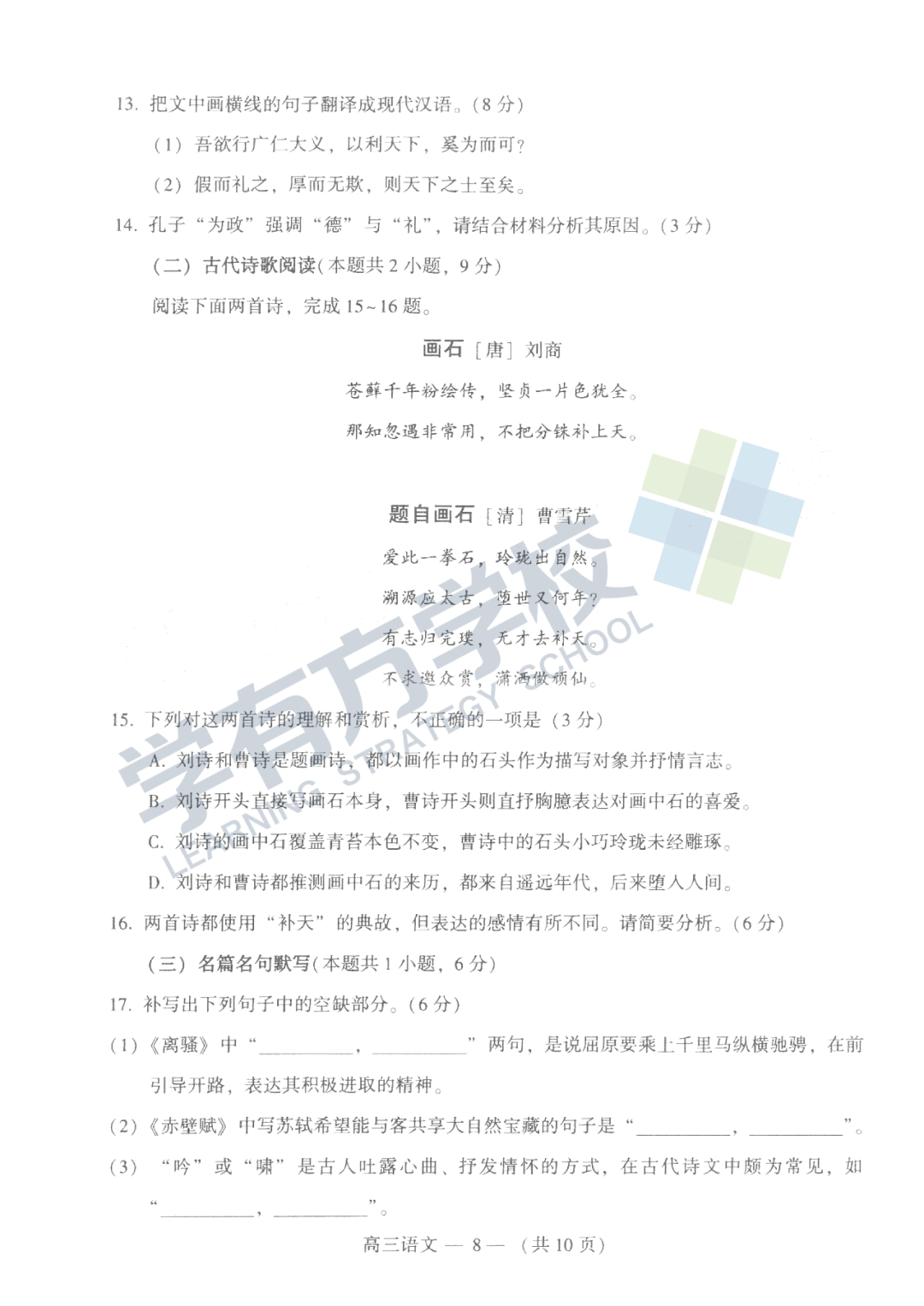 微信图片_20230509104133.png