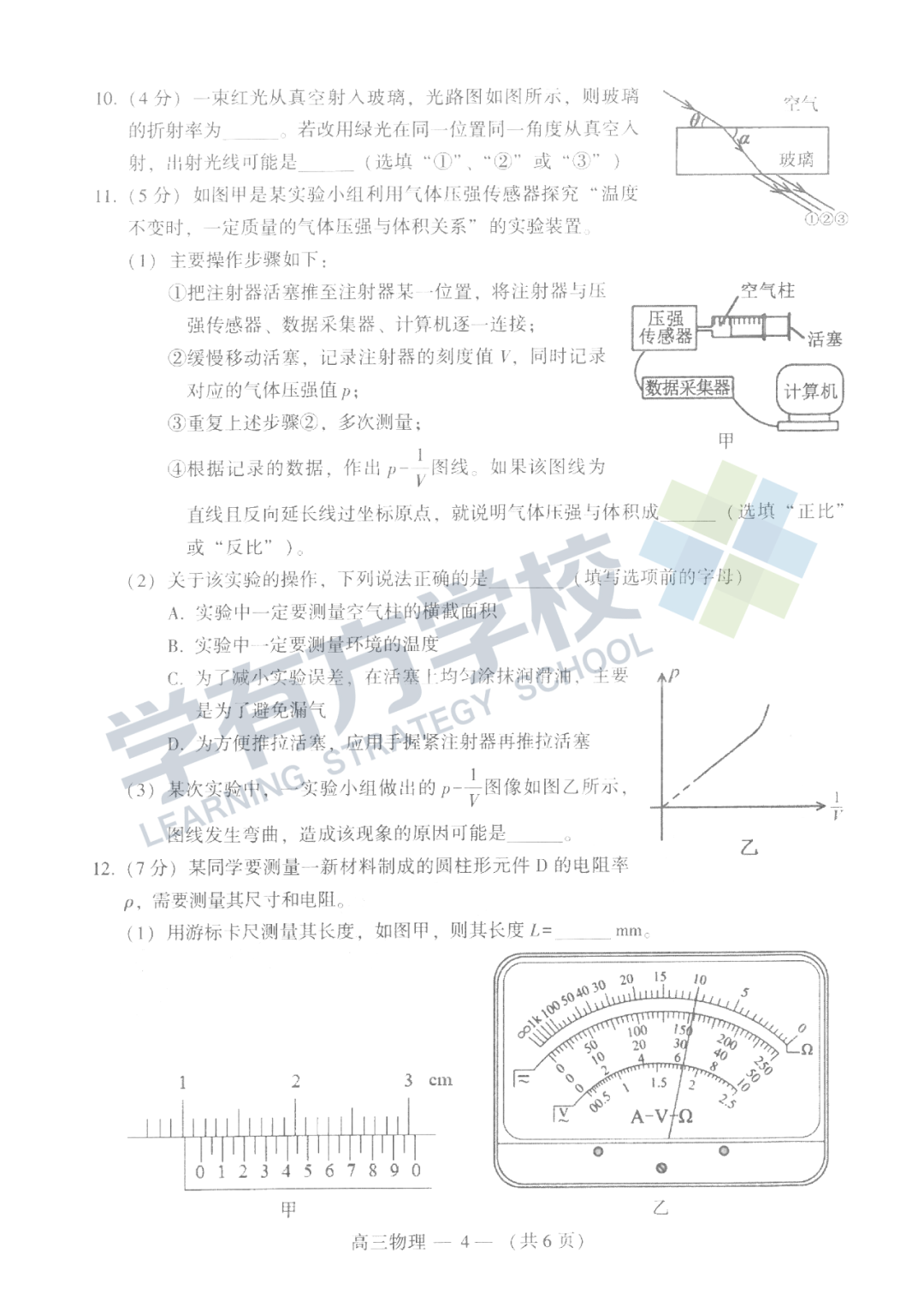 微信图片_20230509105322.png