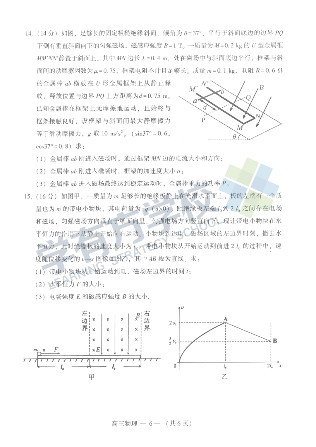 微信图片_20230509105330.png