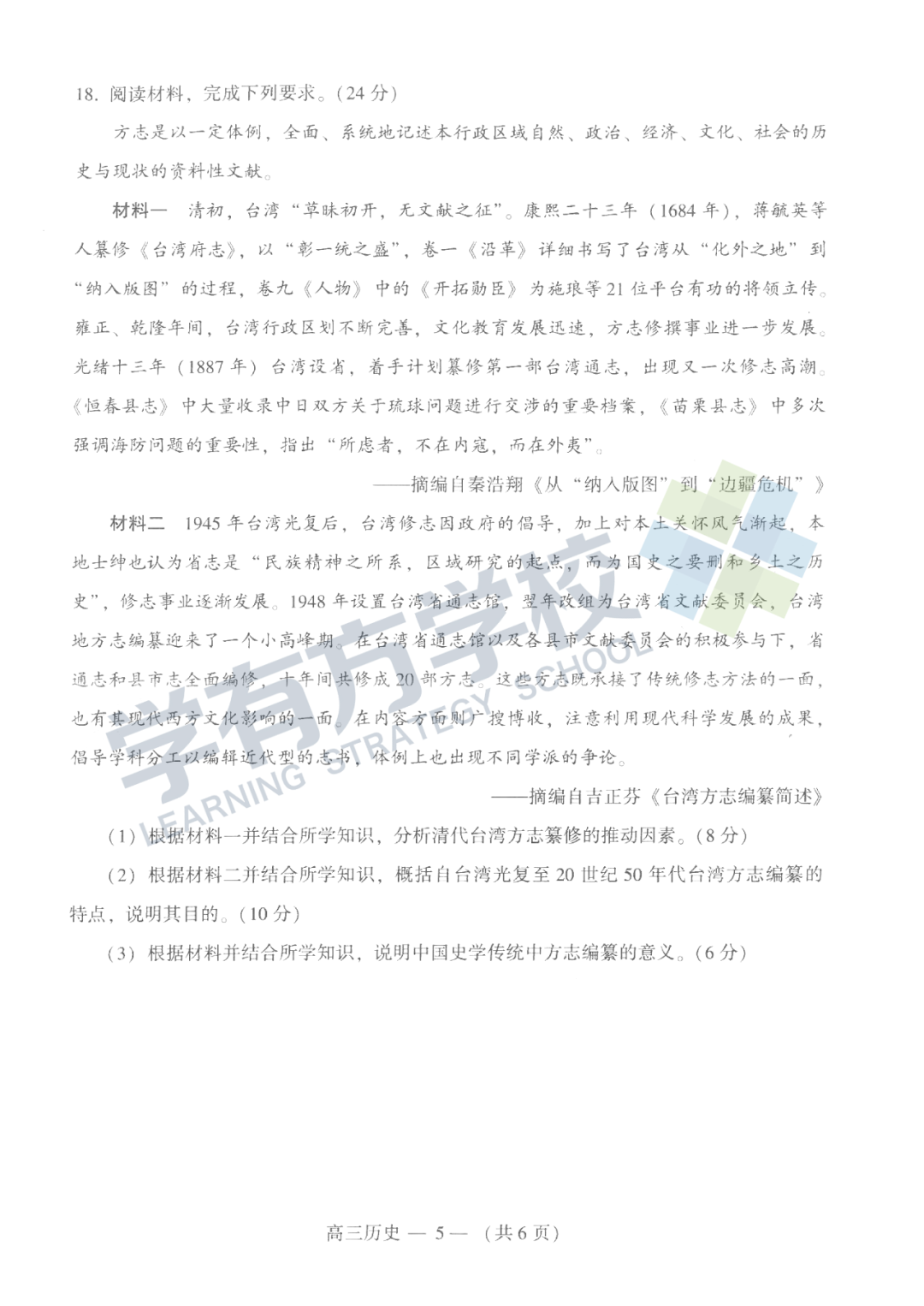 微信图片_20230509105616.png