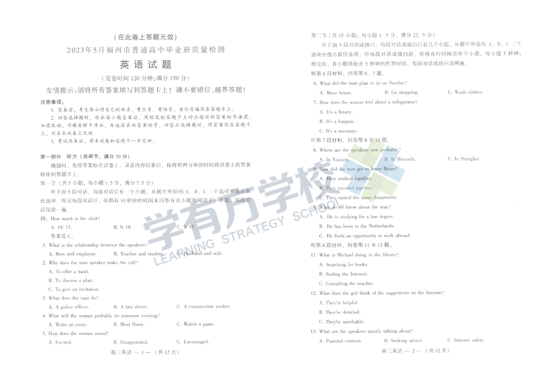 微信图片_20230509105901.png