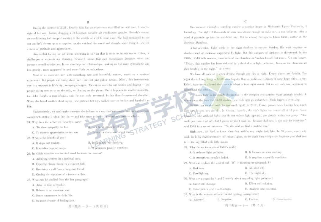 微信图片_20230509105916.png