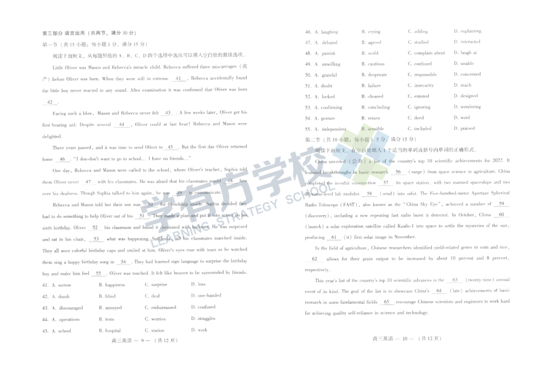 微信图片_20230509105925.png