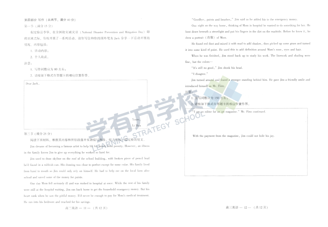 微信图片_20230509105929.png