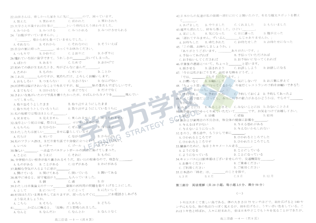 微信图片_20230509110127.png