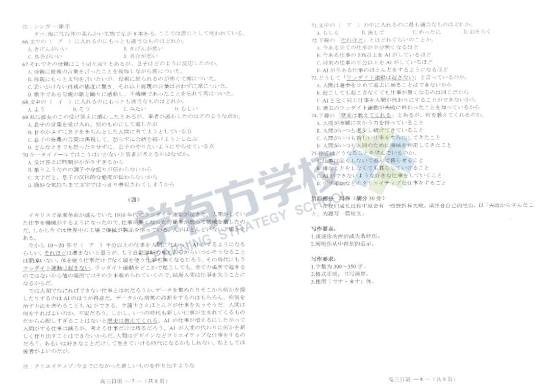 微信图片_20230509110139.png