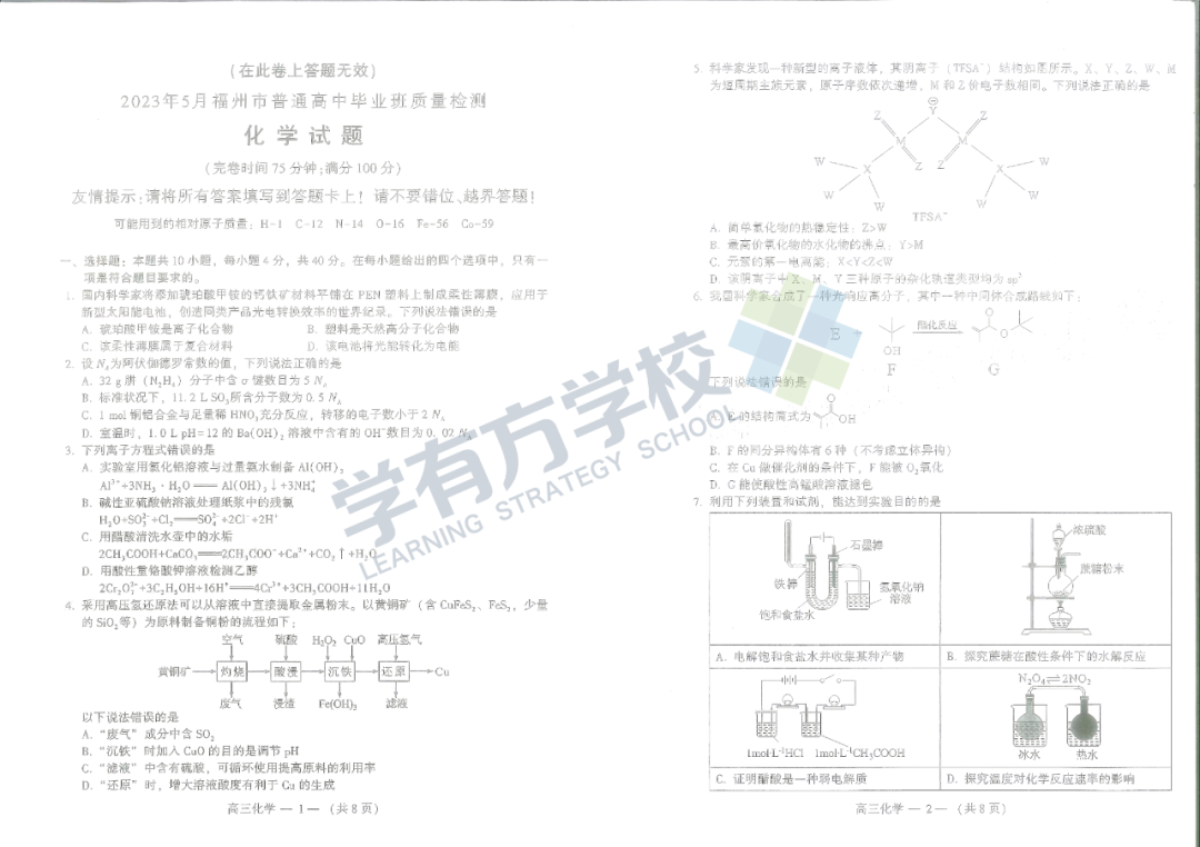 微信图片_20230509110301.png