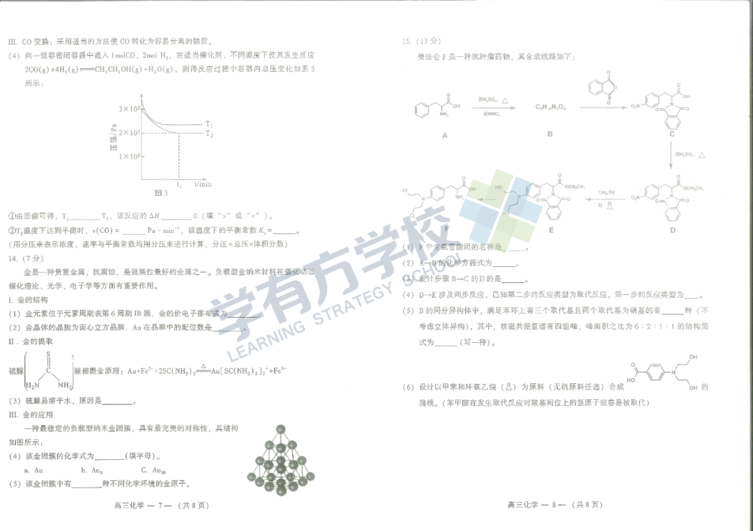 微信图片_20230509110315.png