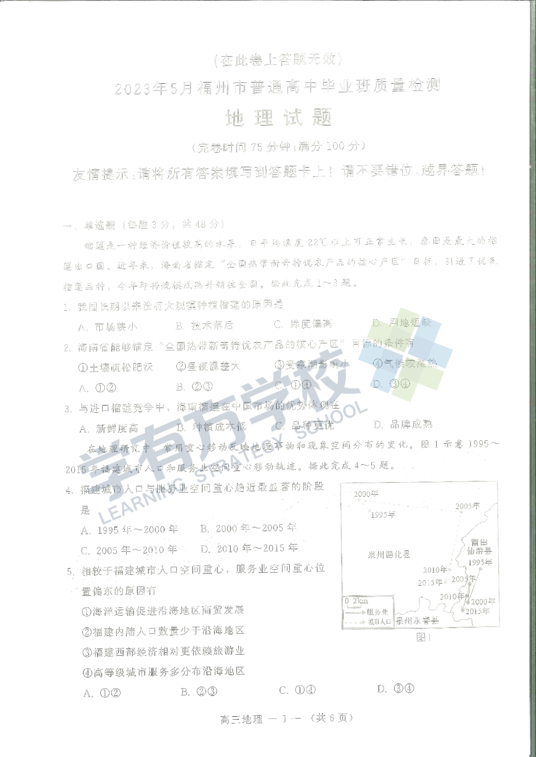 微信图片_20230509110439.png