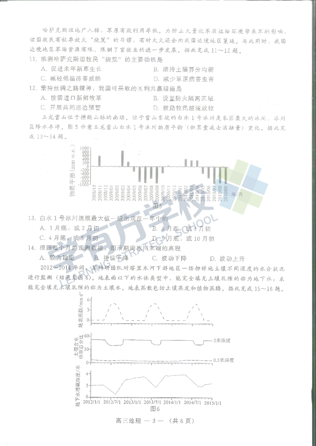 微信图片_20230509110453.png