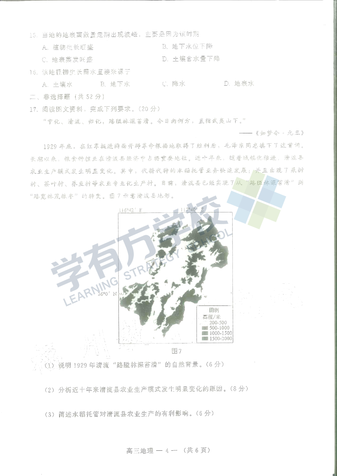 微信图片_20230509110457.png