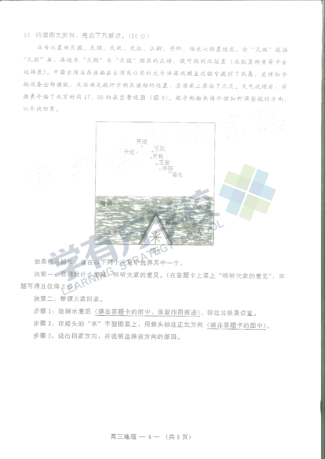 微信图片_20230509110652.png