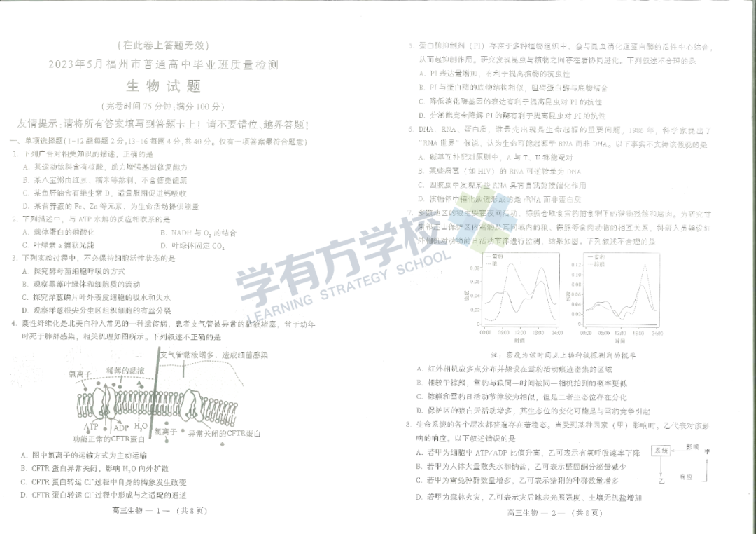 微信图片_20230509111001.png