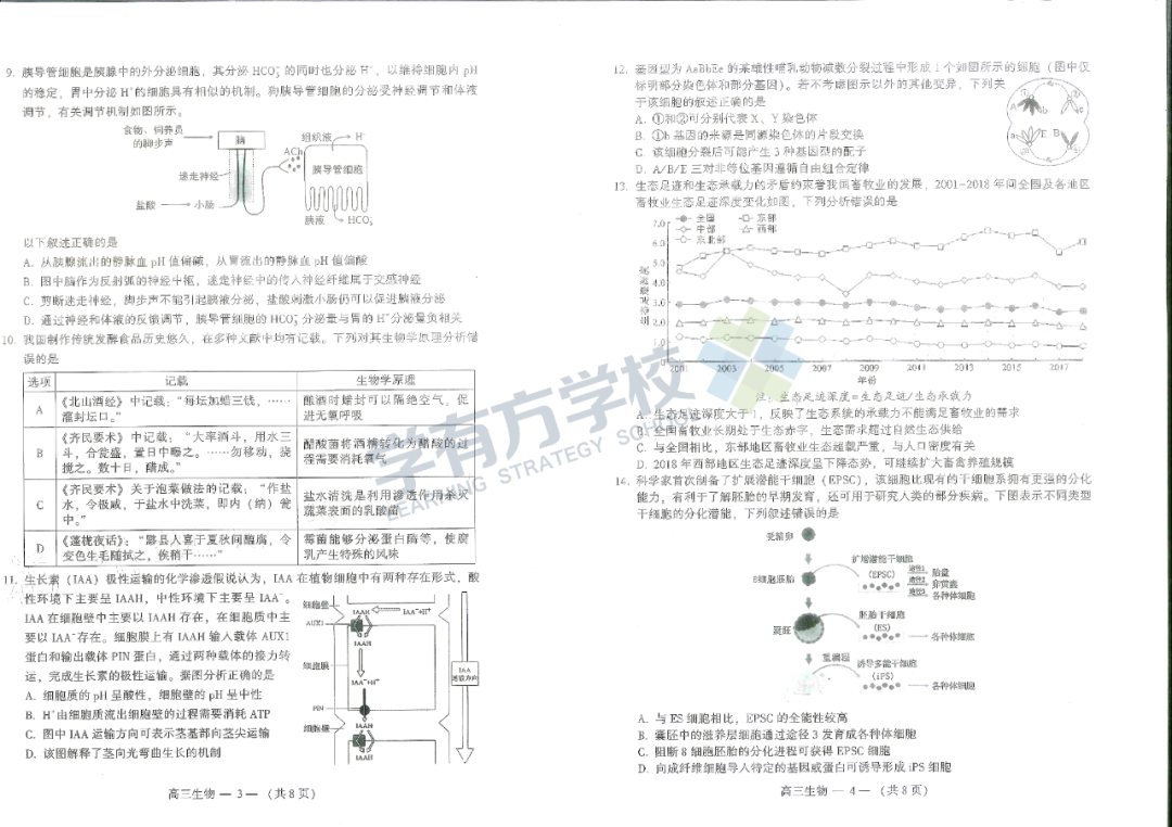 微信图片_20230509111006.png