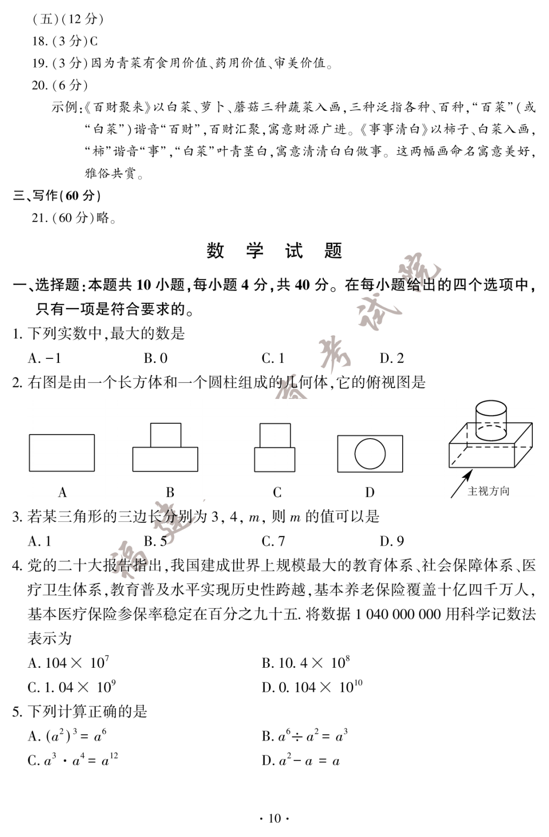 11.png
