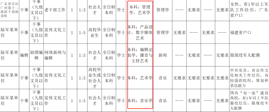 微信图片_20230920152714.png
