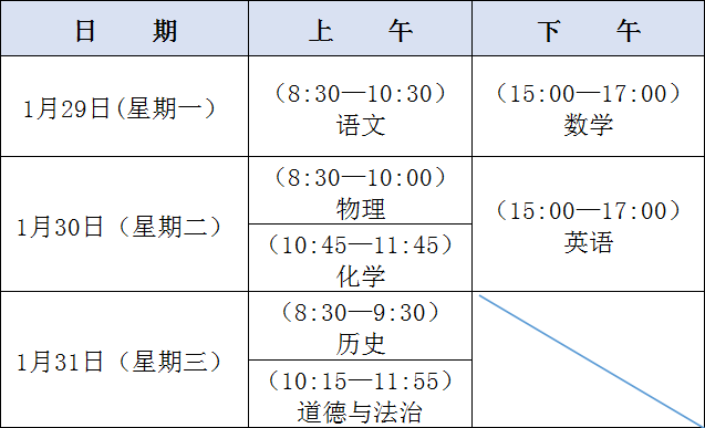 微信图片_20231208114334.png