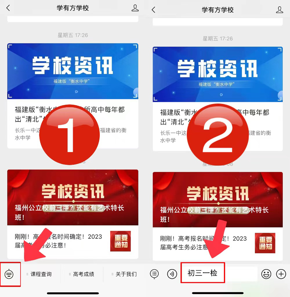 微信图片_20231208114453.png