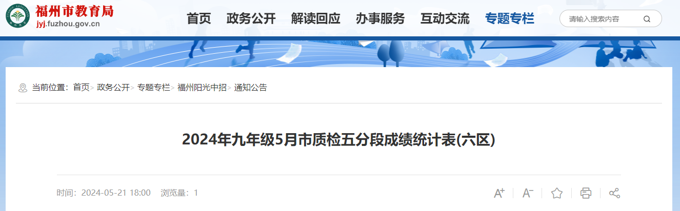 微信图片_20240522104144.png