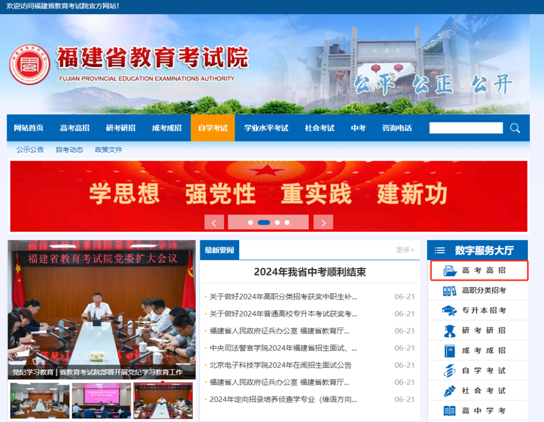 微信图片_20240624144359.png