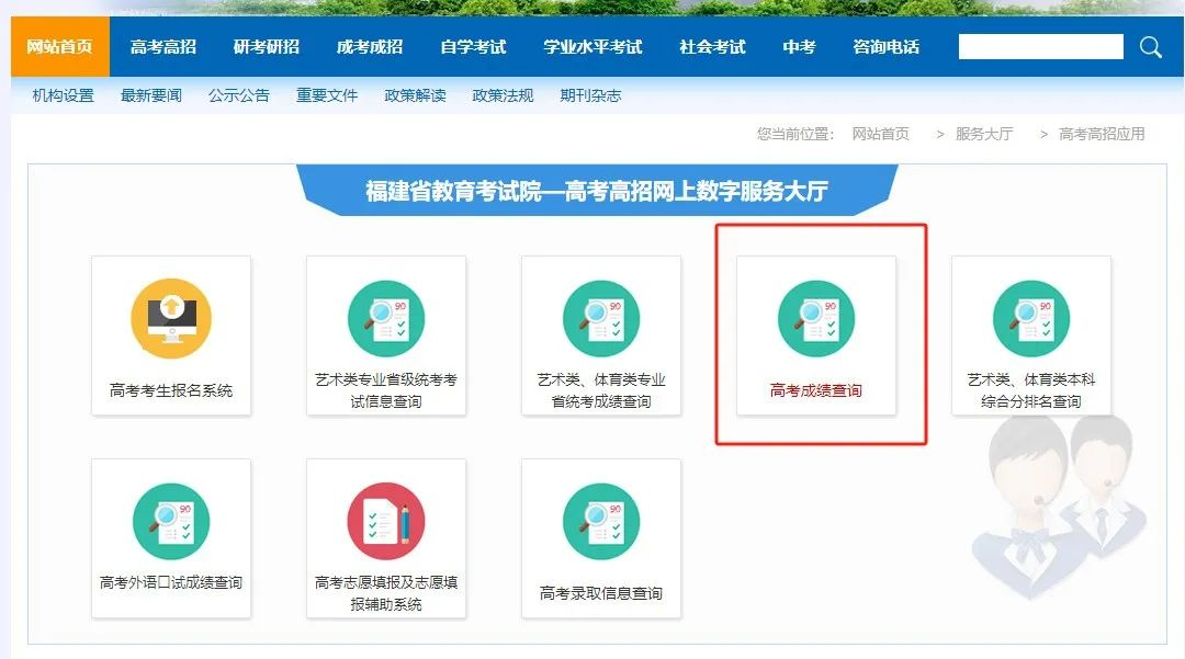 微信图片_20240624144505.png