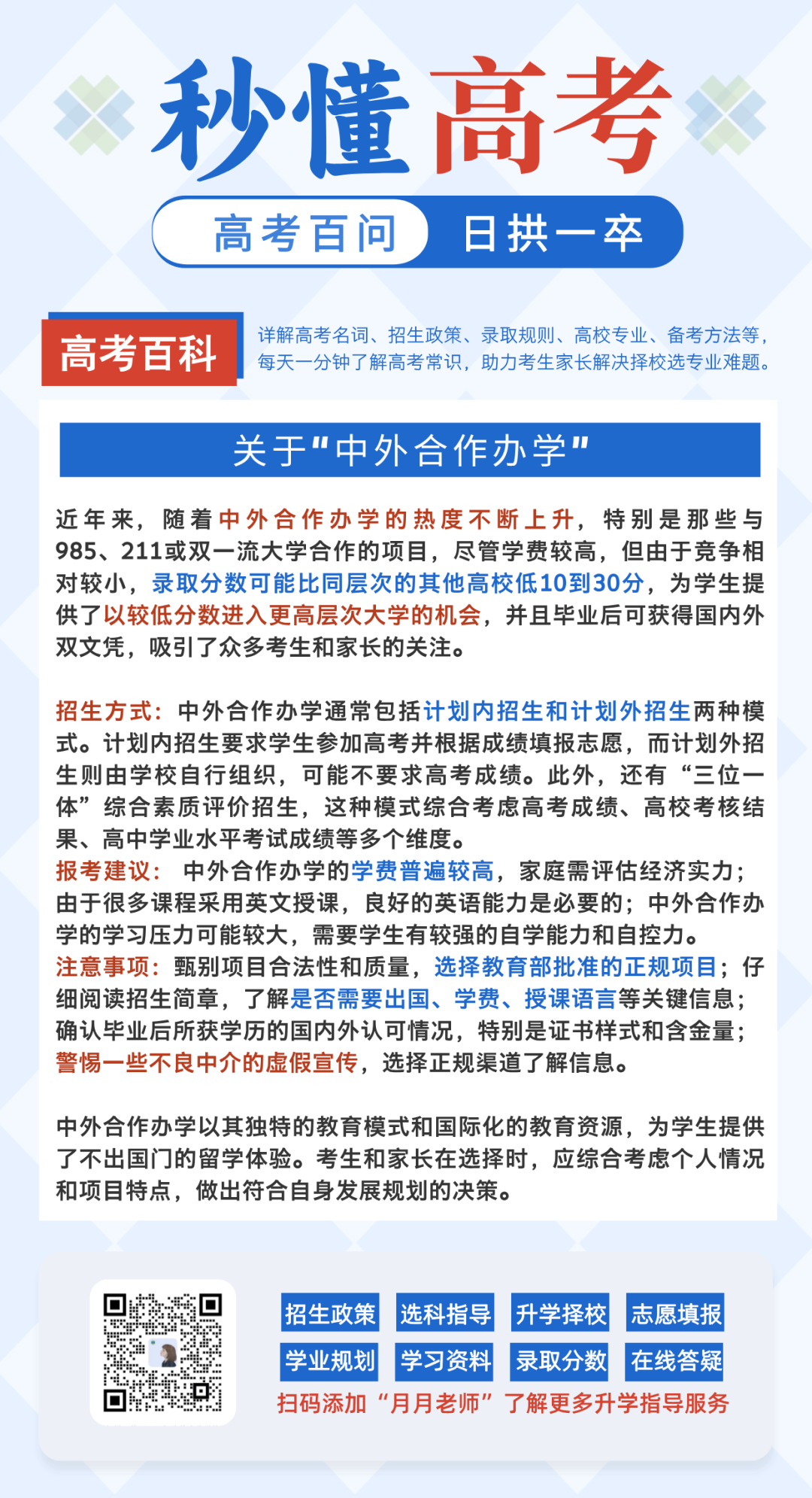 微信图片_20240904094732.png
