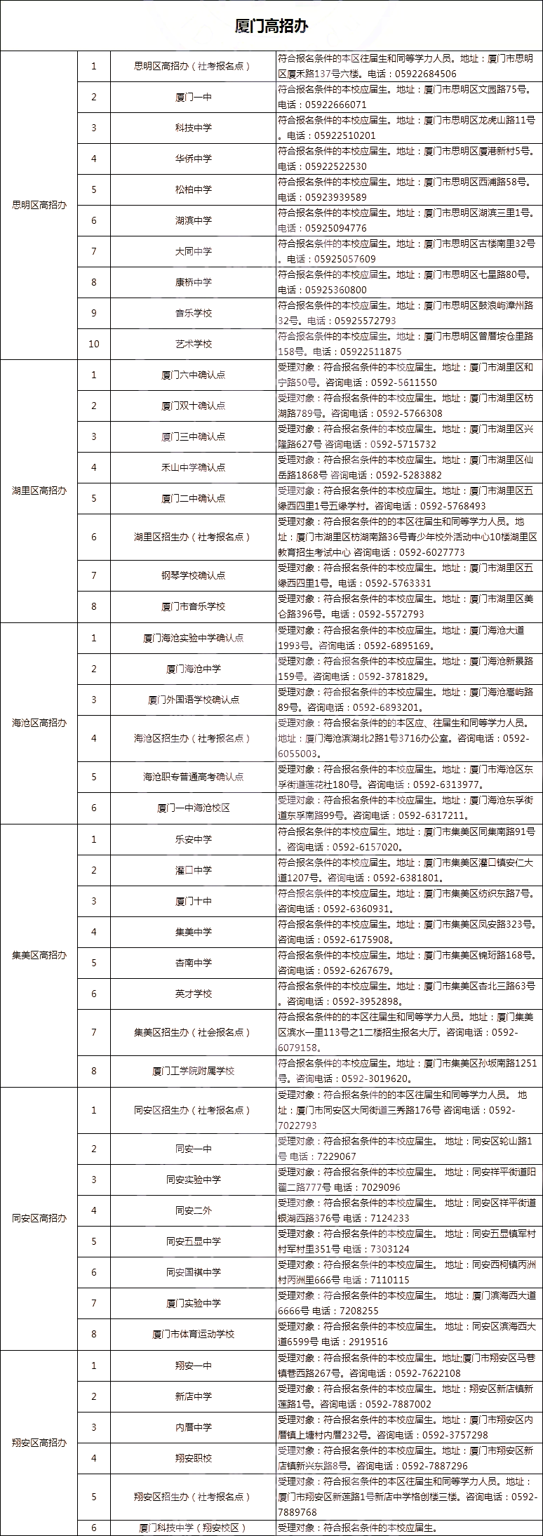 微信图片_20241029154148.png