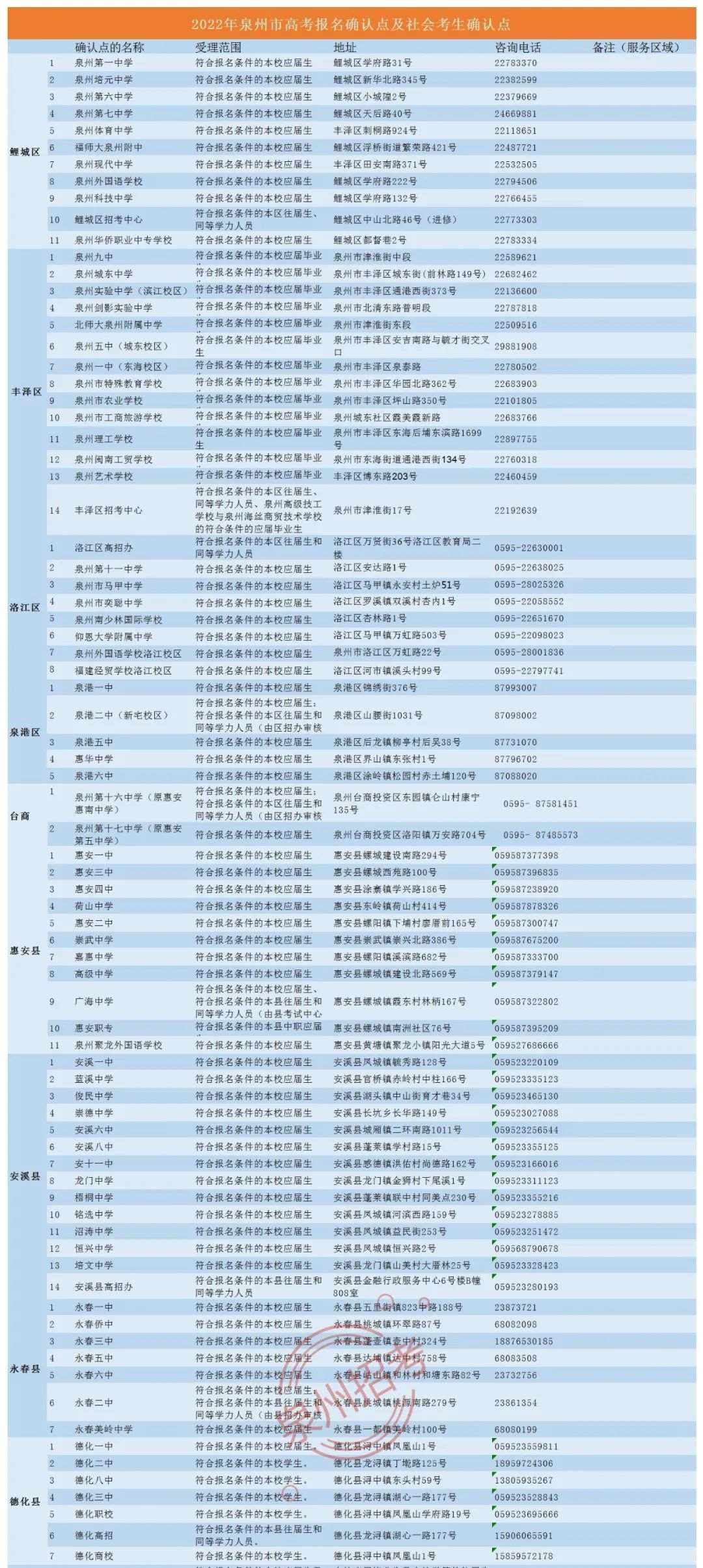 微信图片_20241029154214_Jc.jpg