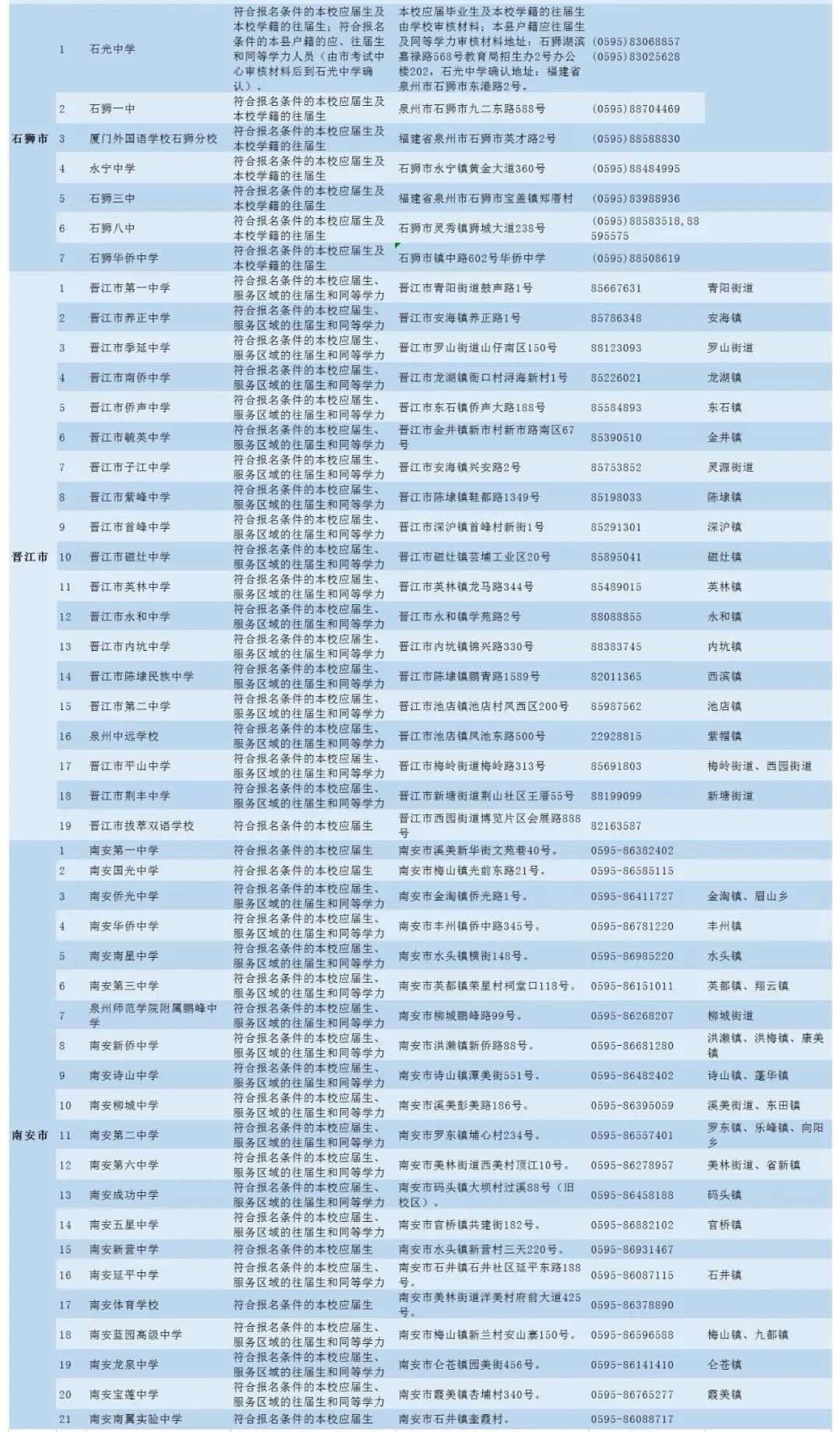 微信图片_20241029154240_Jc.jpg