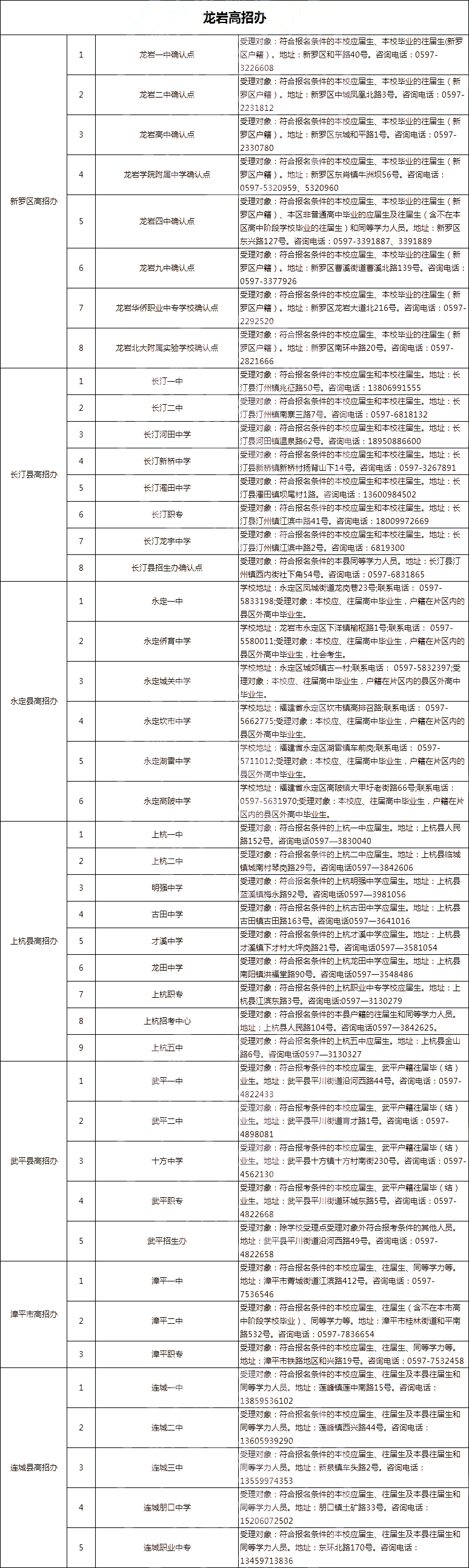 微信图片_20241029154327.png