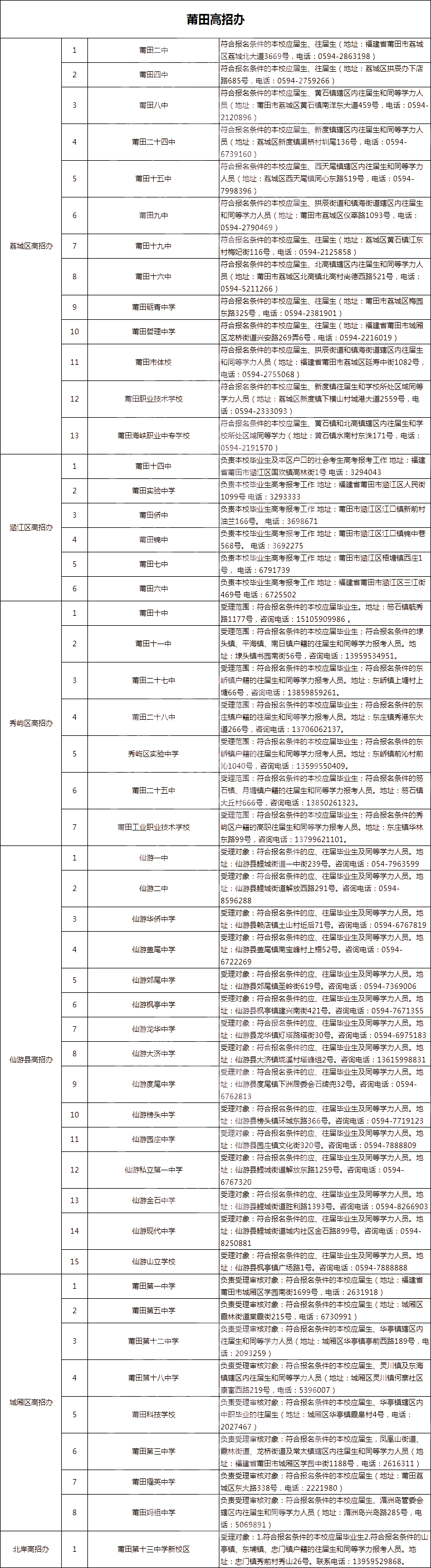 微信图片_20241029154352.png