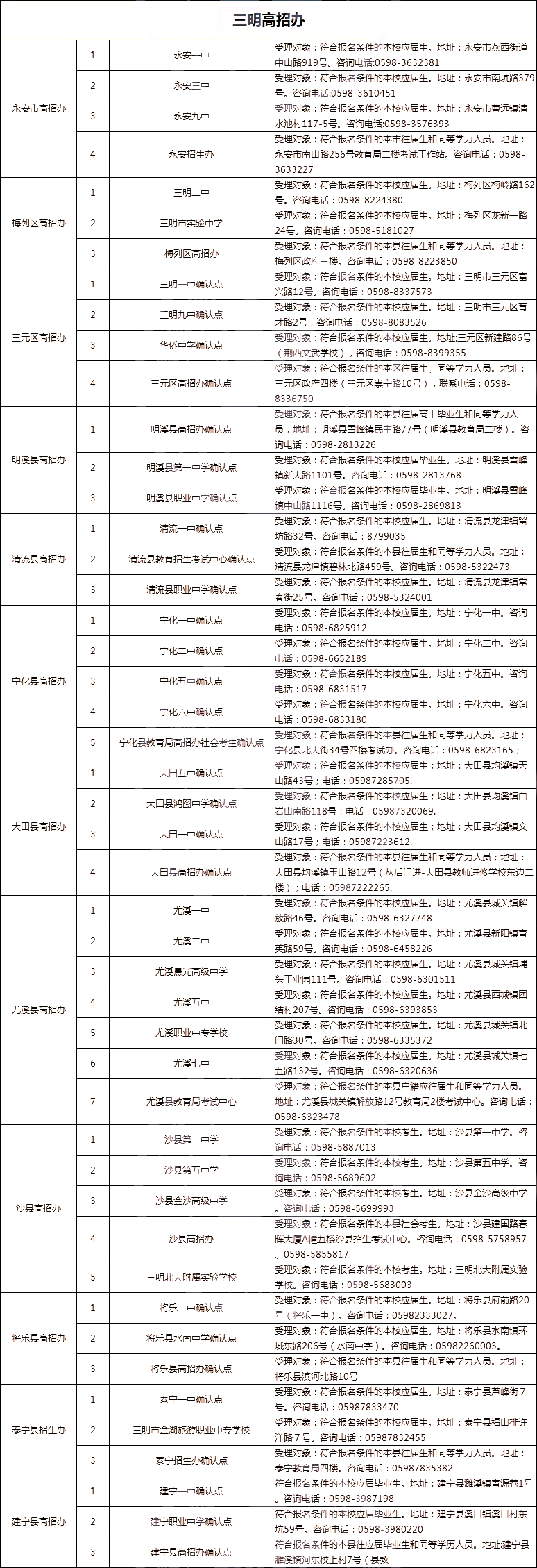微信图片_20241029154415.png