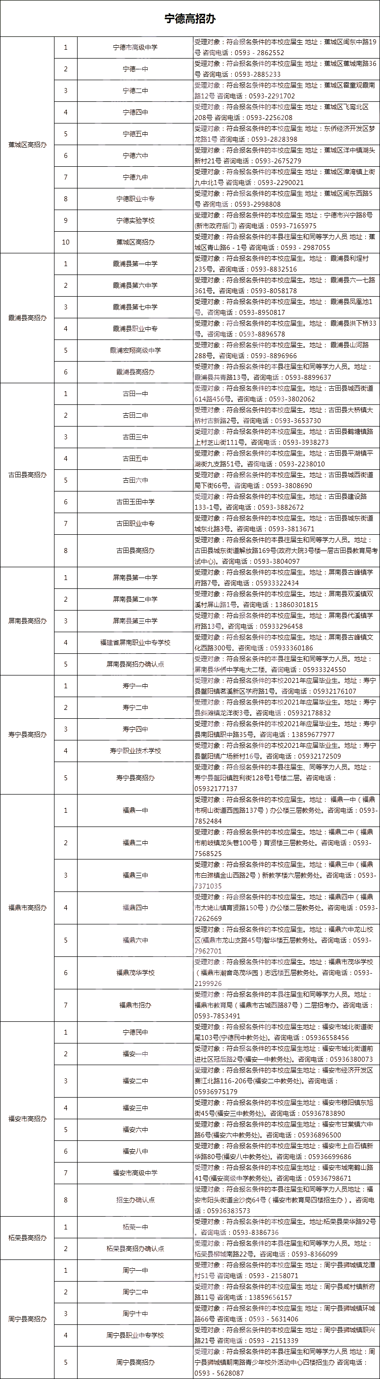 微信图片_20241029154436.png