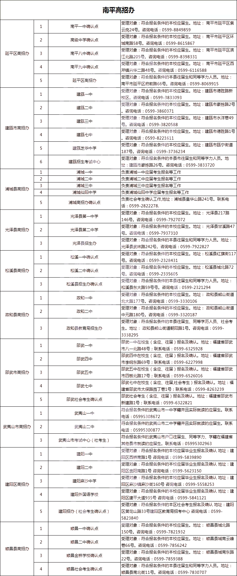 微信图片_20241029154527.png