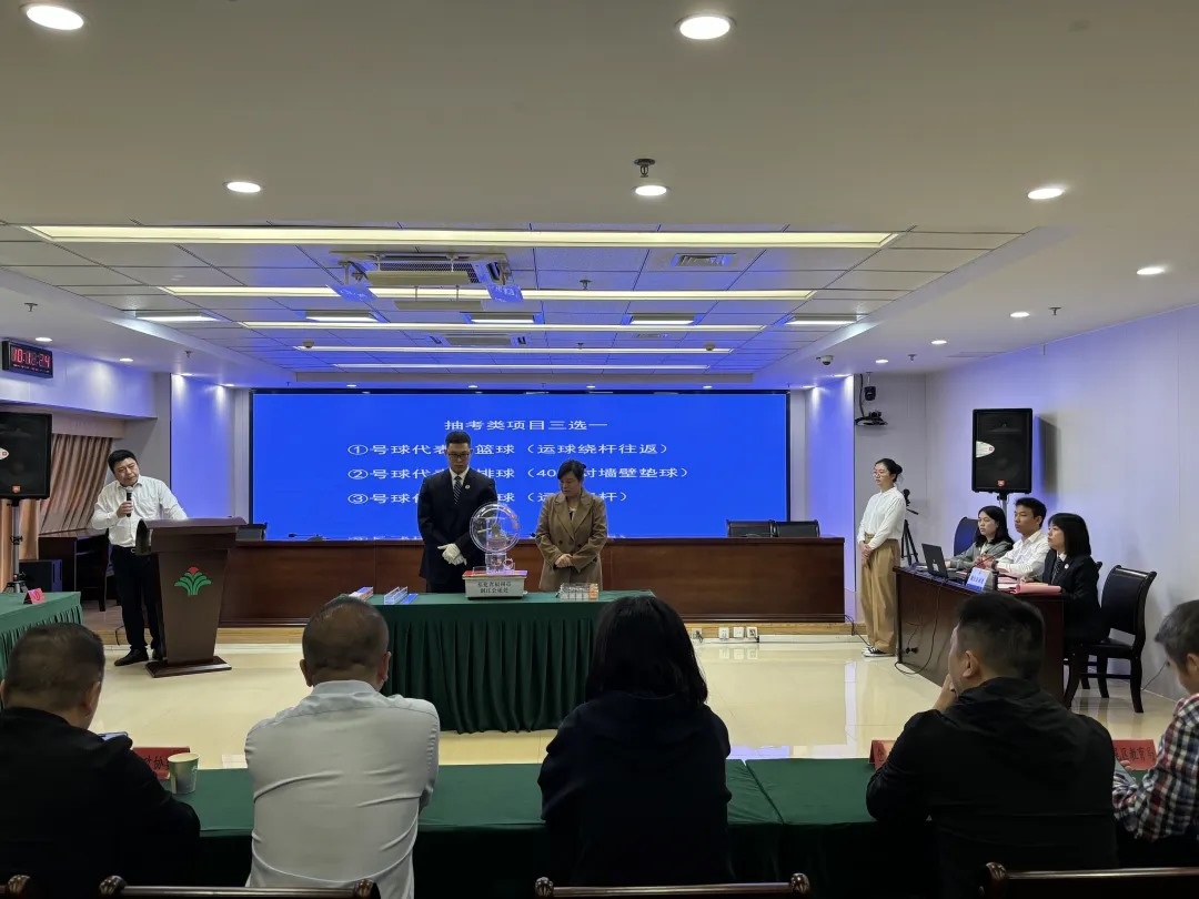 微信图片_20241108163143_Jc.jpg
