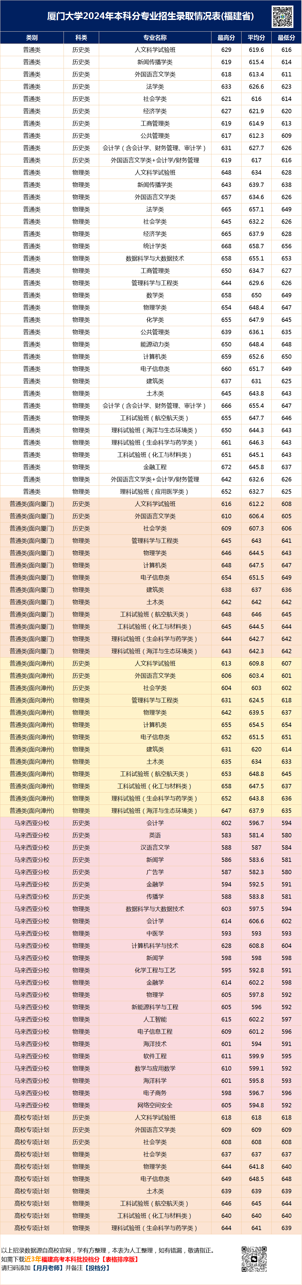 微信图片_20241122145040.png