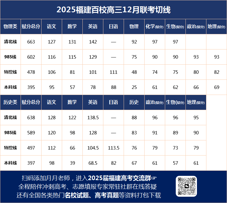 微信图片_20241223112145.png