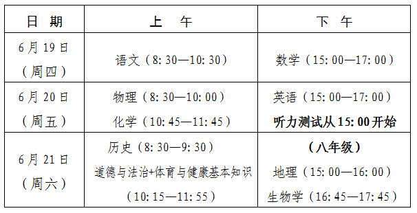 微信图片_20250107143108.png