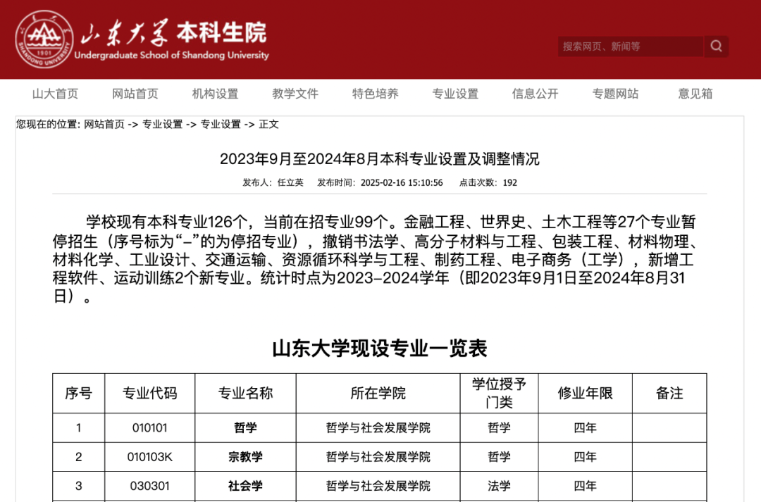 微信图片_20250307112405.png