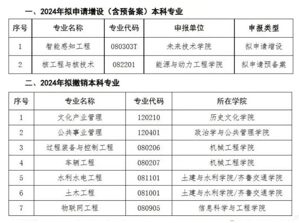 微信图片_20250307112429.jpg