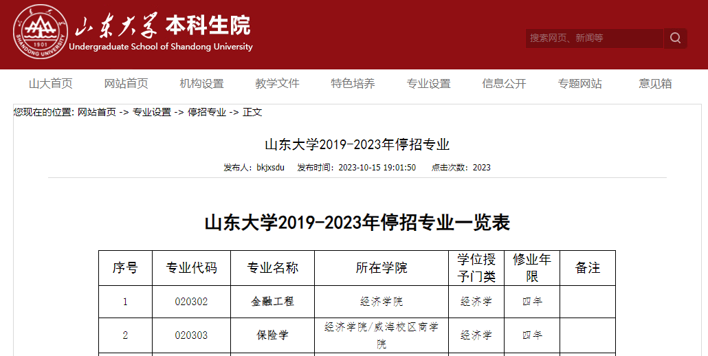 微信图片_20250307112446.png